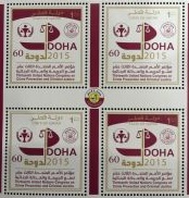 Qatar Issued Stamps to Commemorate 13th UN Congress on Crime Prevention in Qatar