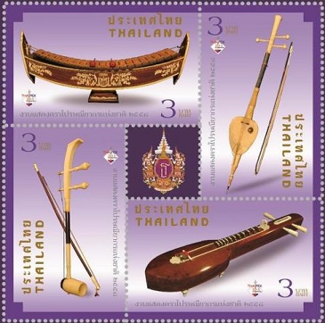 Thailand Issued Stamps on Classical Music Instruments